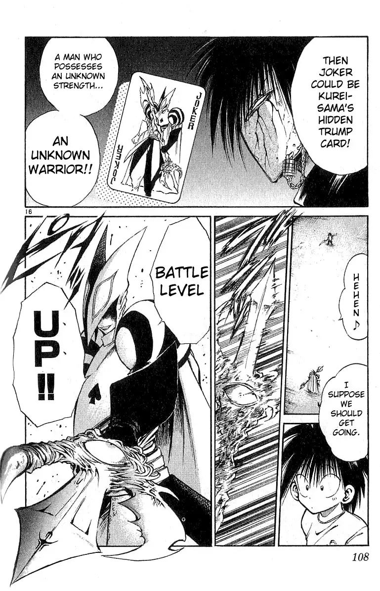 Flame of Recca Chapter 133 16